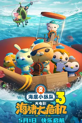 日韩精美电影
